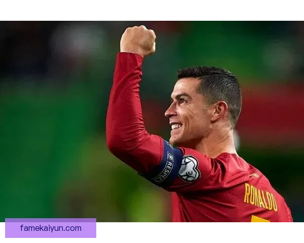 C罗在欧冠决赛中的进球状态持续回暖，展现出强劲的竞争力